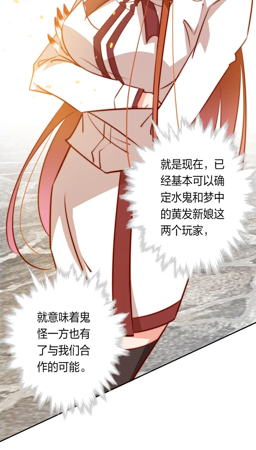 082 聘礼3