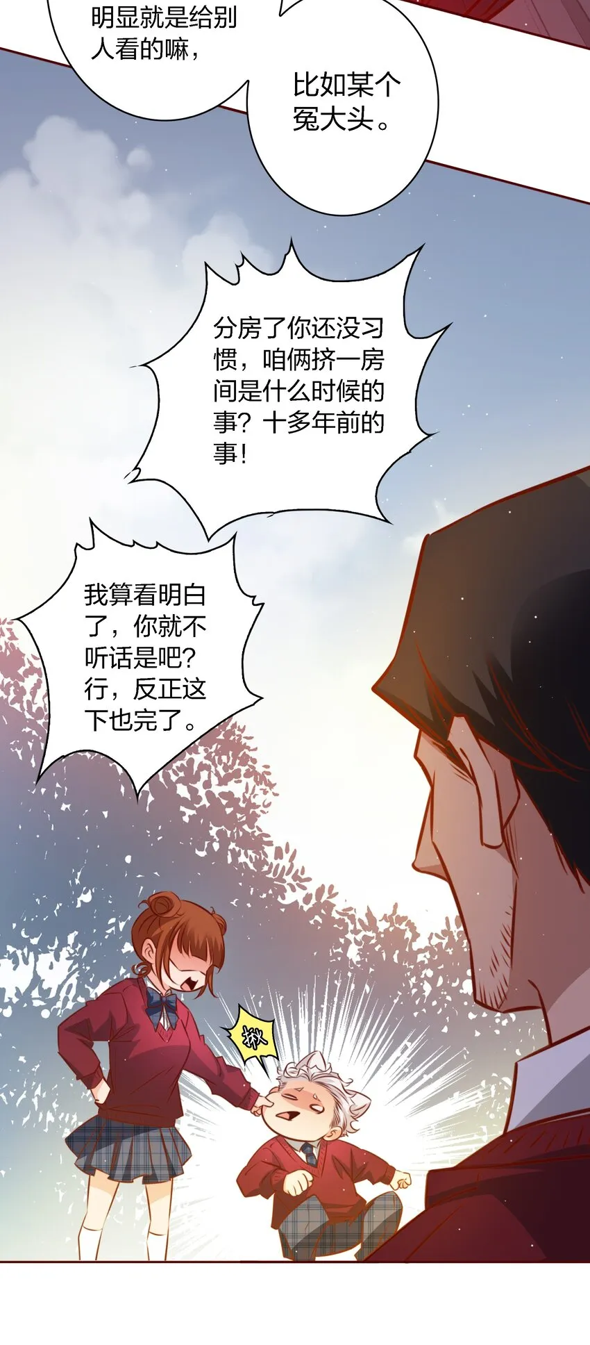 109 第三场游戏4