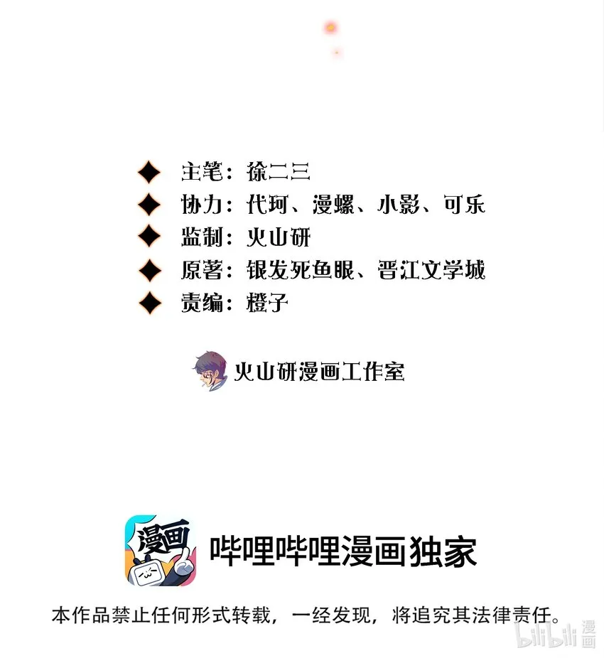 126 鬼打墙1