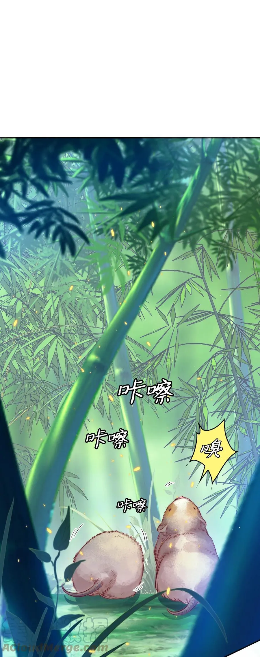 尖叫女王免费观看完整版漫画,084 夺笋呐3图