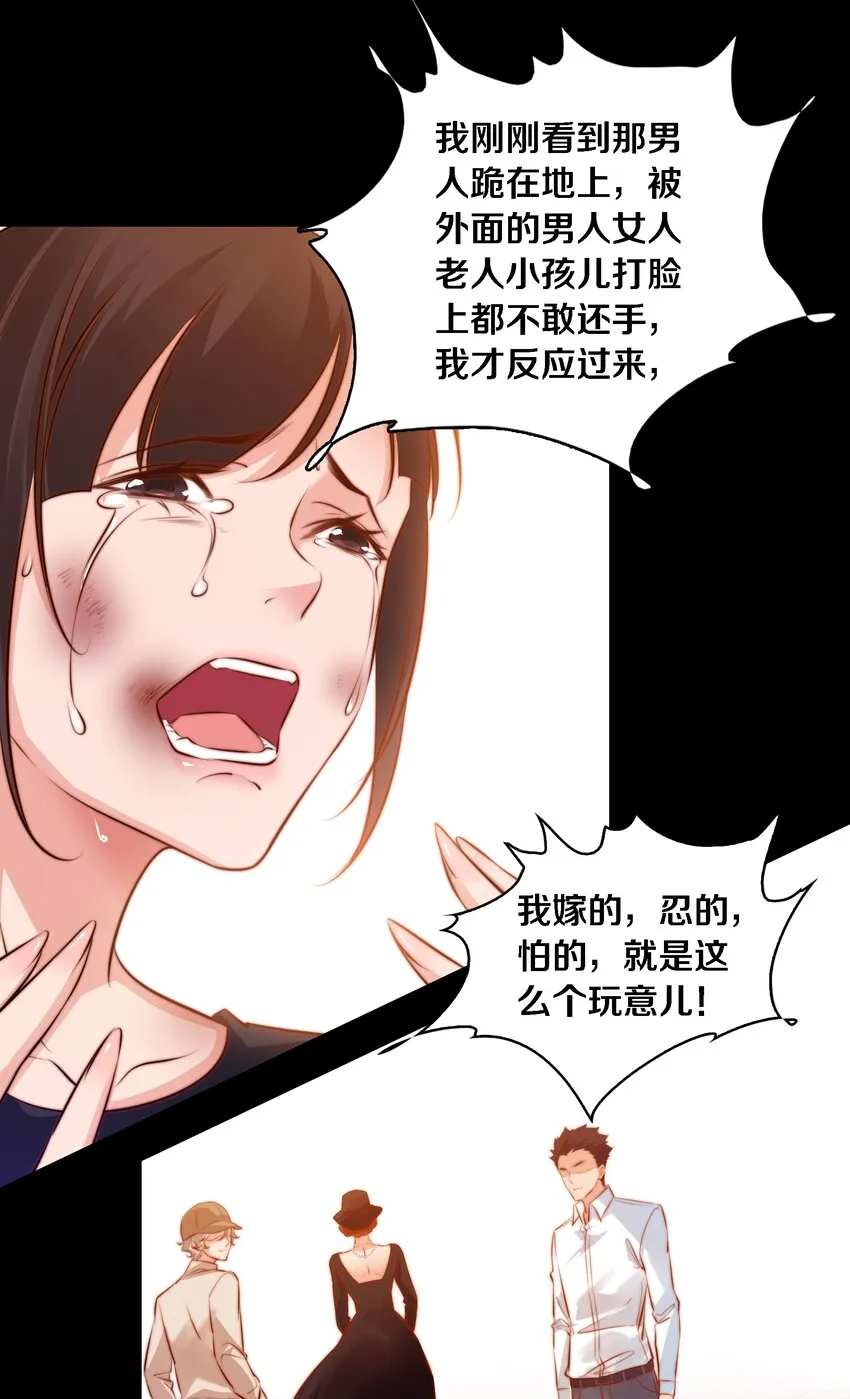 029 爱的考验 上2