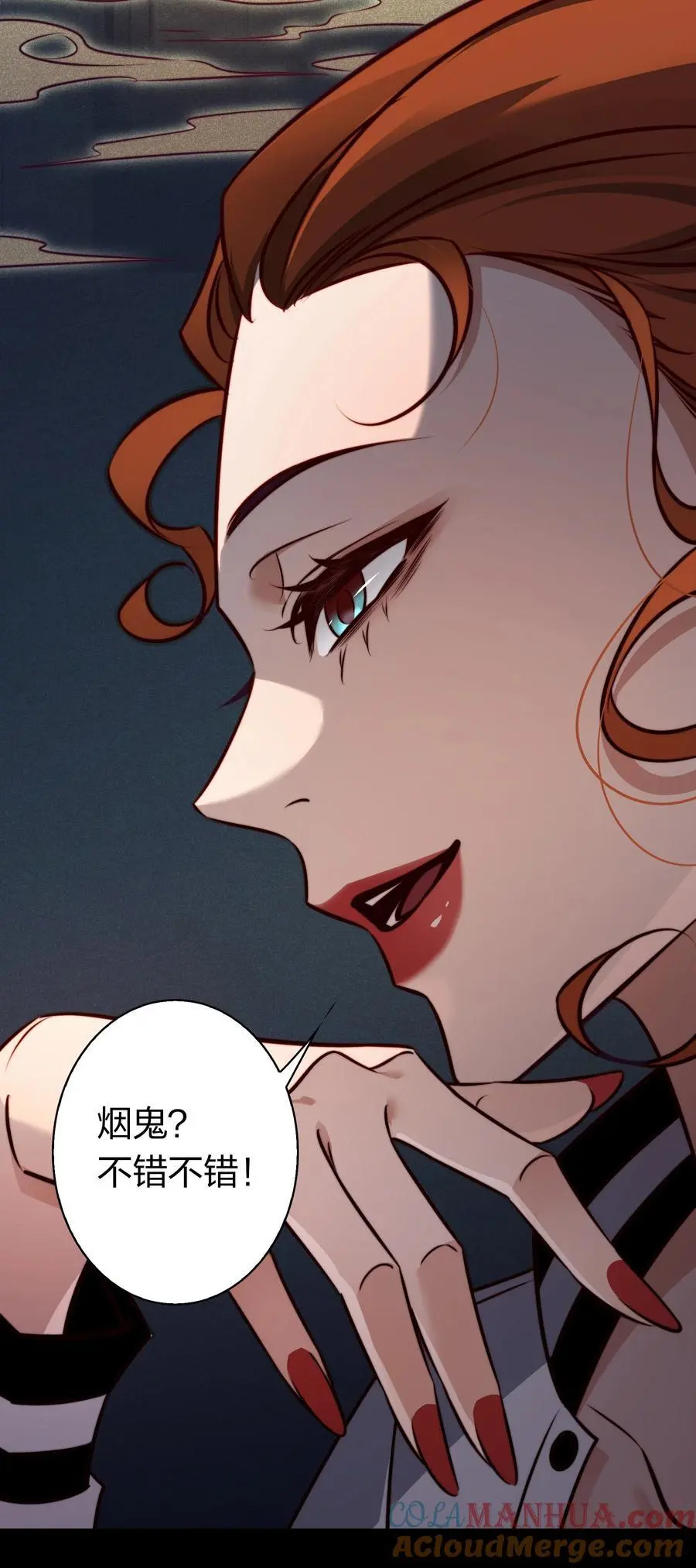 157 百鬼众魅0