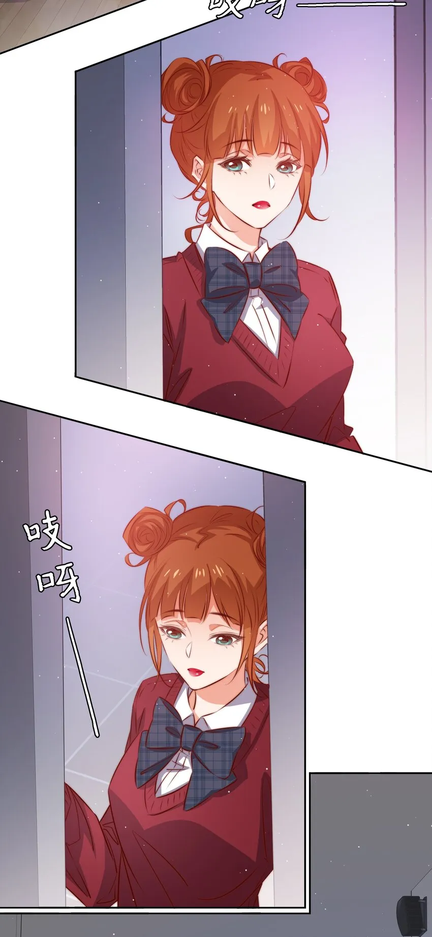 尖叫女王免费观看完整版漫画,113 我可怜的姐噢4图