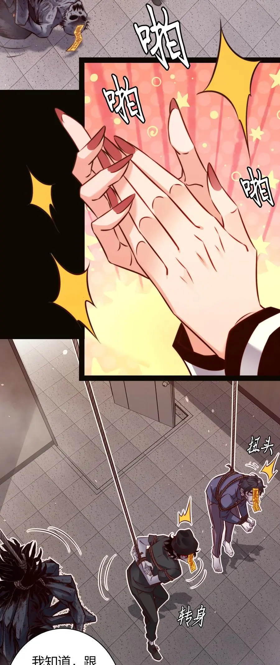 156 PUA祝大师在线教学3