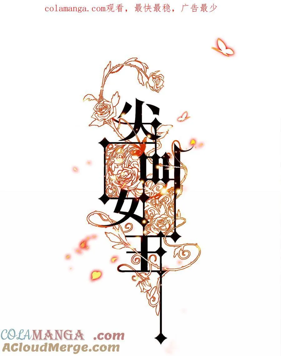 171 老大，咱们被盯上了0