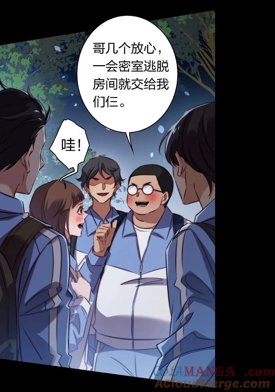 171 老大，咱们被盯上了4