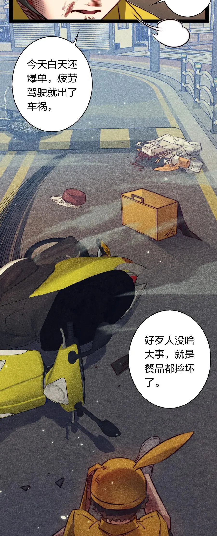 153 镜女3