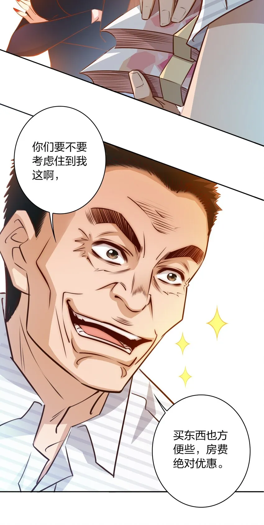 070 3个孩子？4