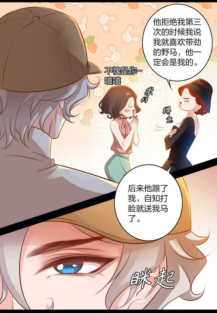 030 爱的考验 中4