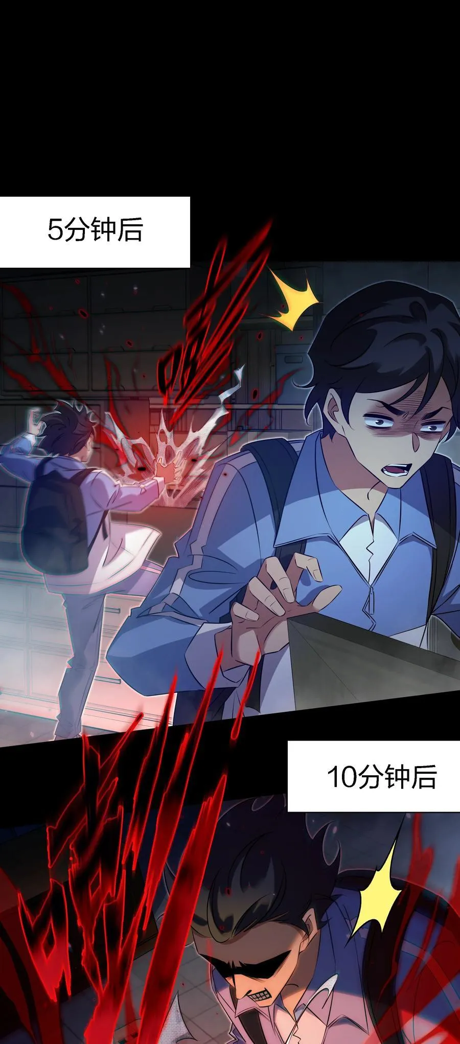尖叫女王免费观看完整版漫画,165 直播爆红2图