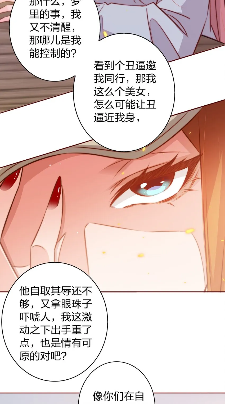 093 吃席（中）2