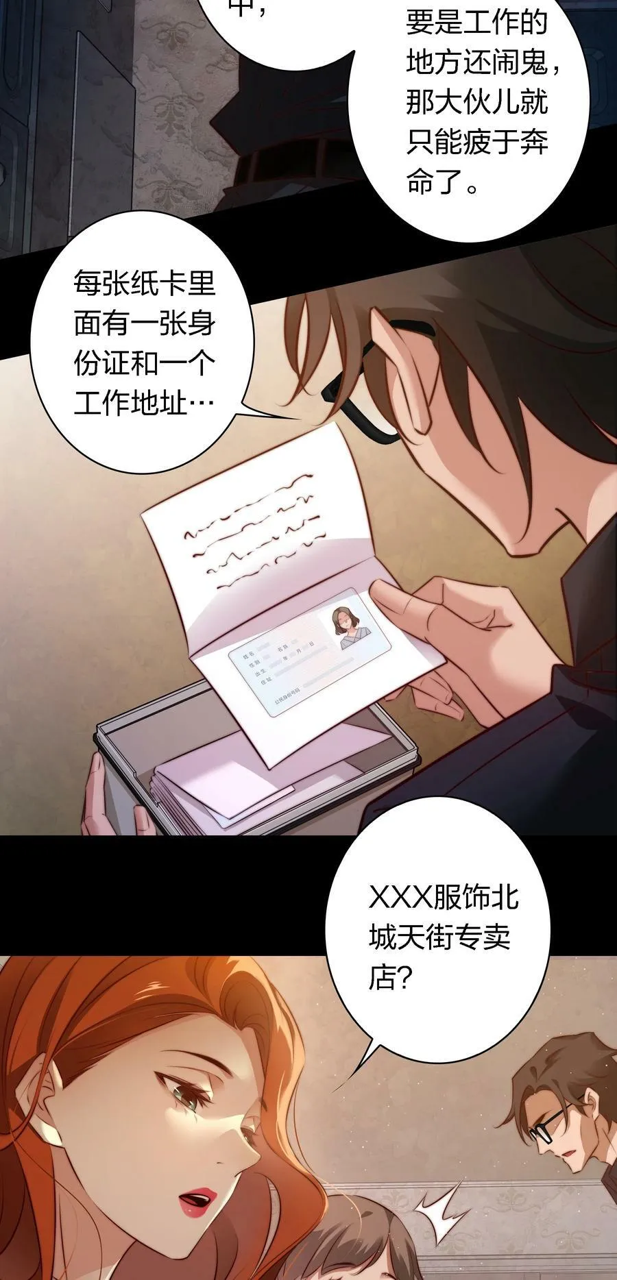 144 给老子滚出来3
