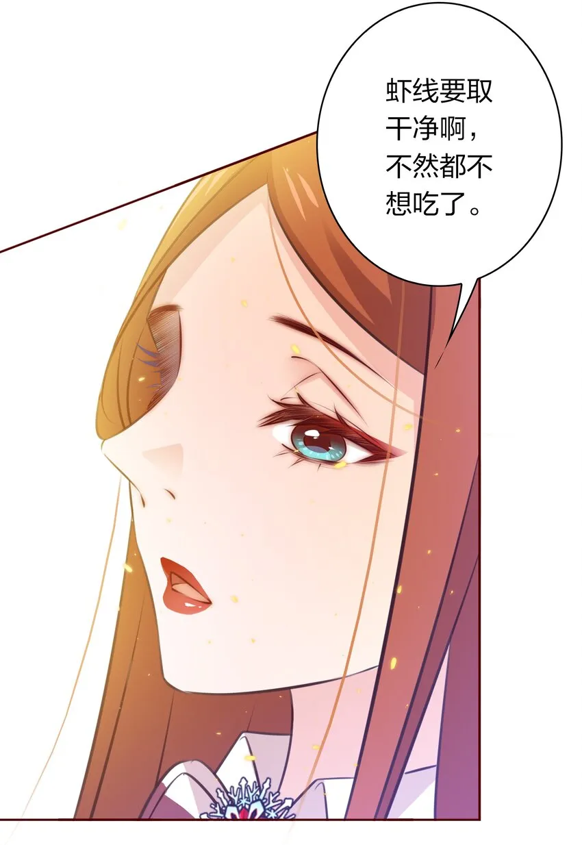 尖叫女王漫画全集免费阅读奇漫屋漫画,076 凌辱5图