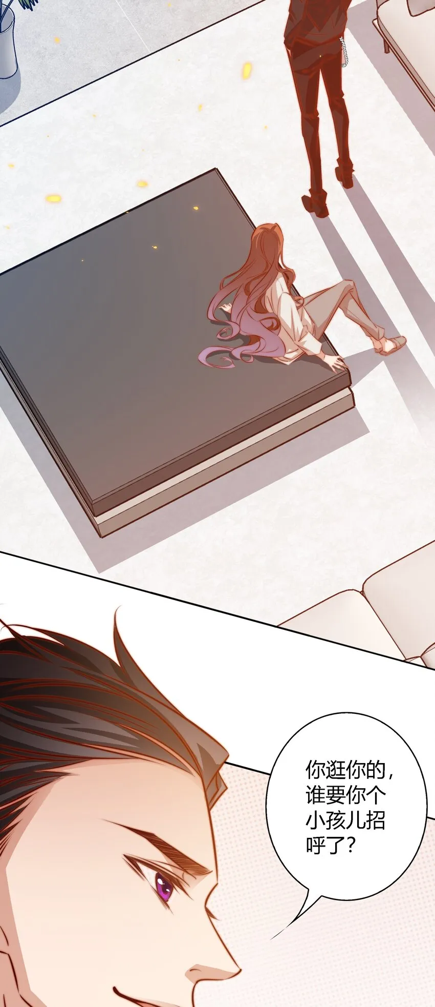 尖叫女王漫画全集免费阅读奇漫屋漫画,102 惊！女朋友拍婚纱照了4图