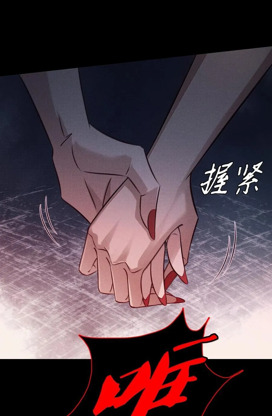 尖叫女王漫画全集免费阅读奇漫屋漫画,203 地窖女鬼5图