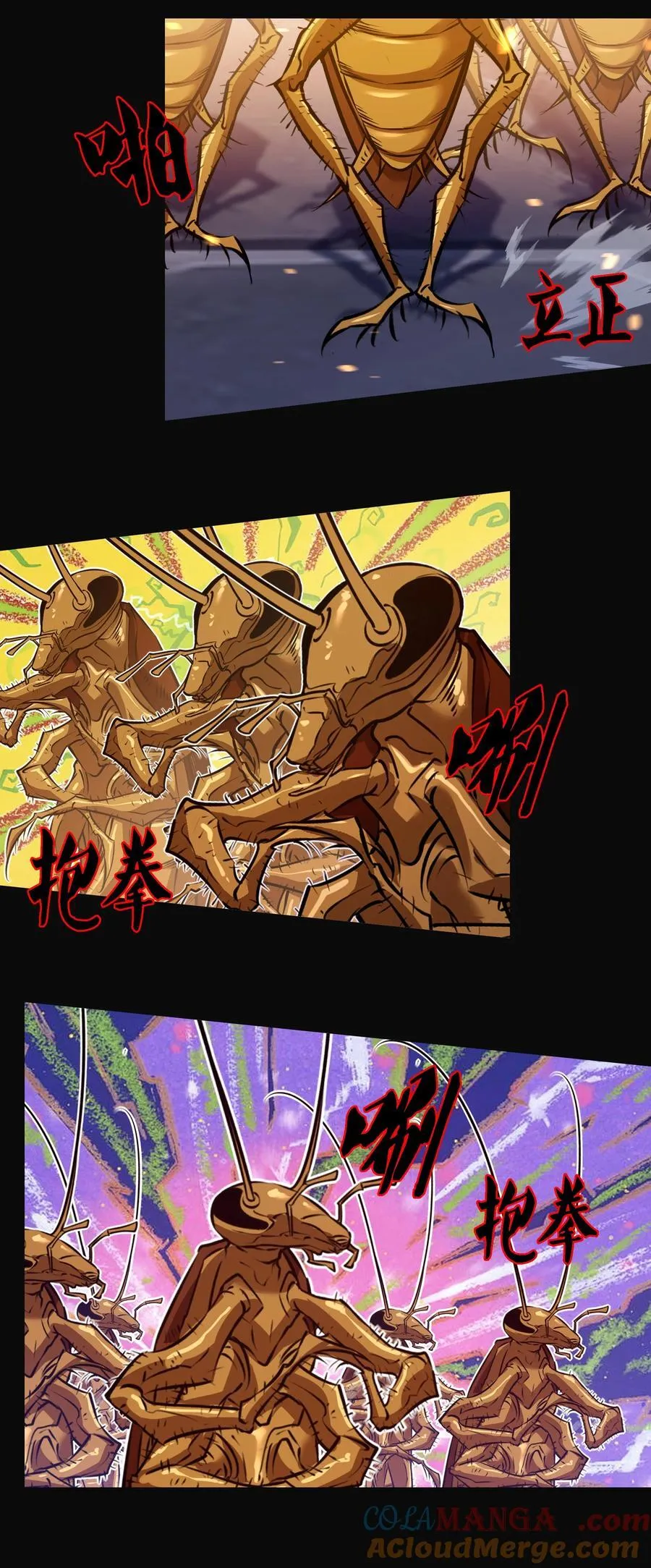 尖叫女王漫画,167 无良奸商花式宰客1图