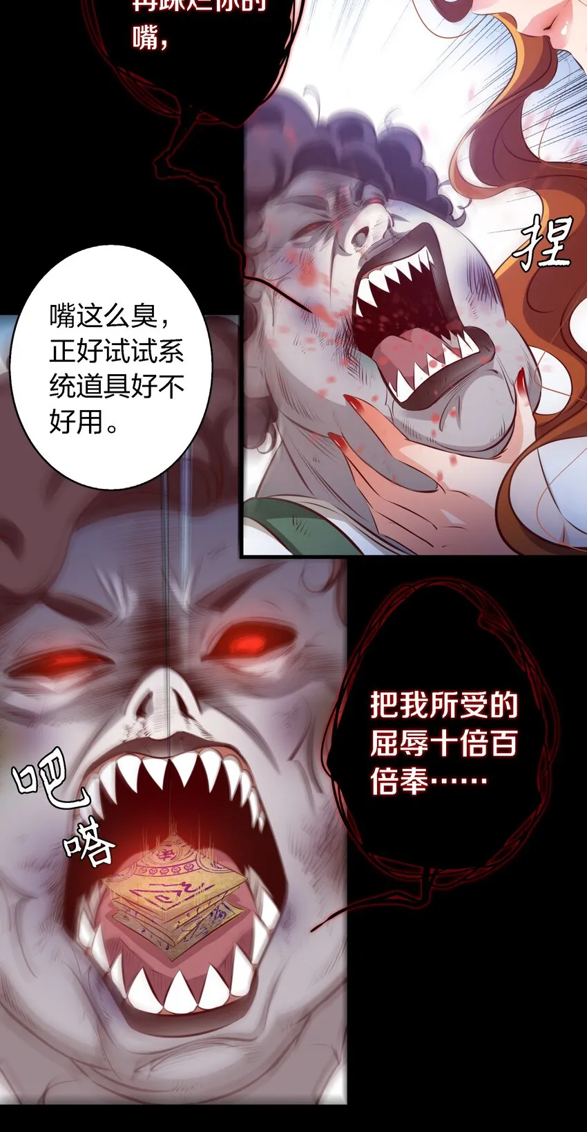 034 全姐，再叫的大声点4