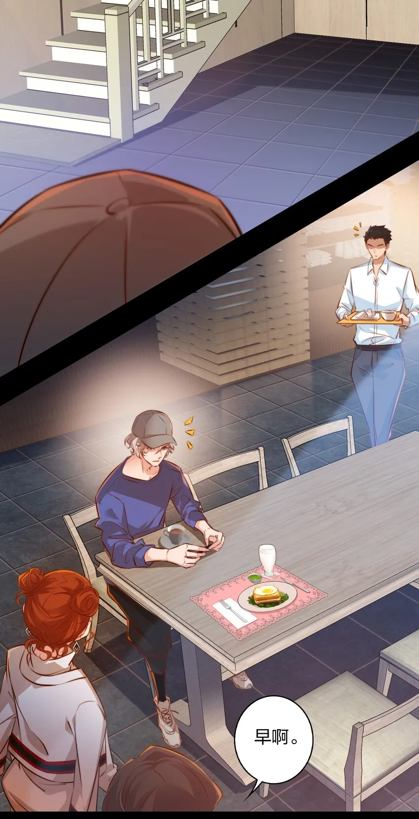 尖叫女王漫画全集免费阅读奇漫屋漫画,022 馈赠4图