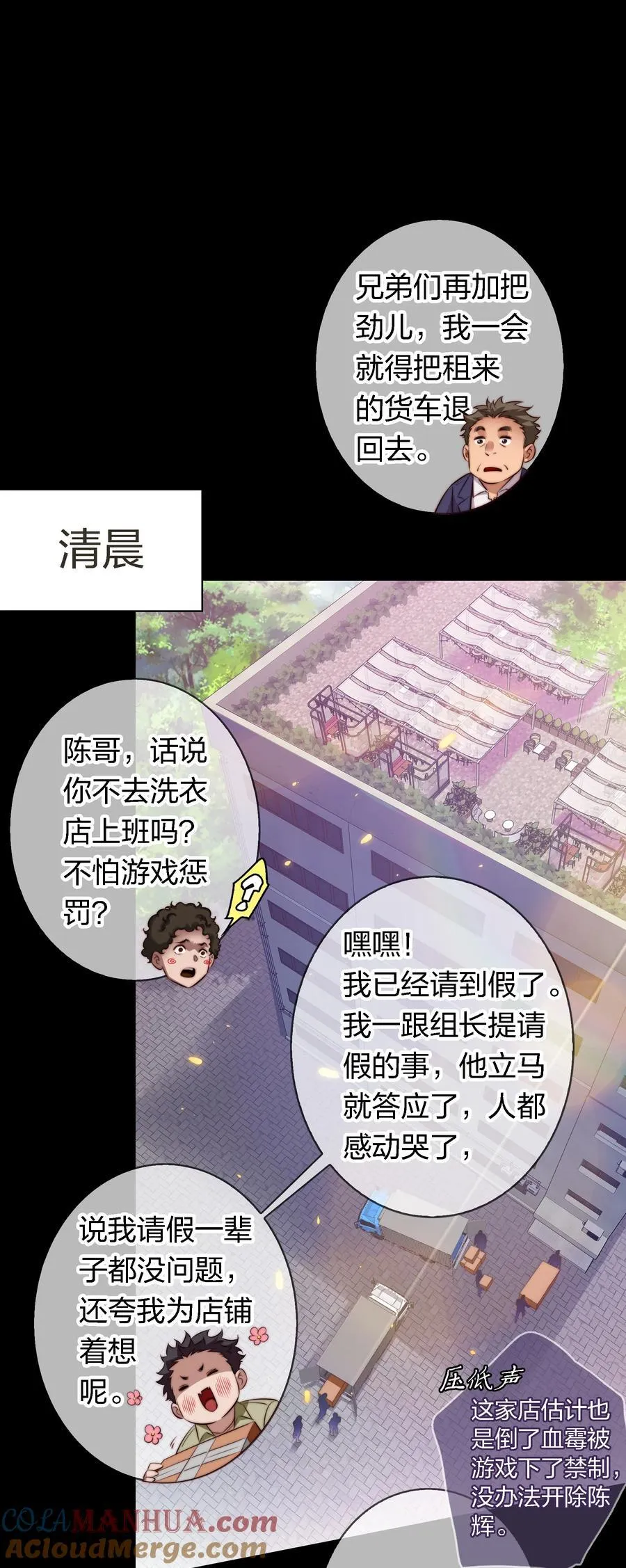 163 鬼屋探险2