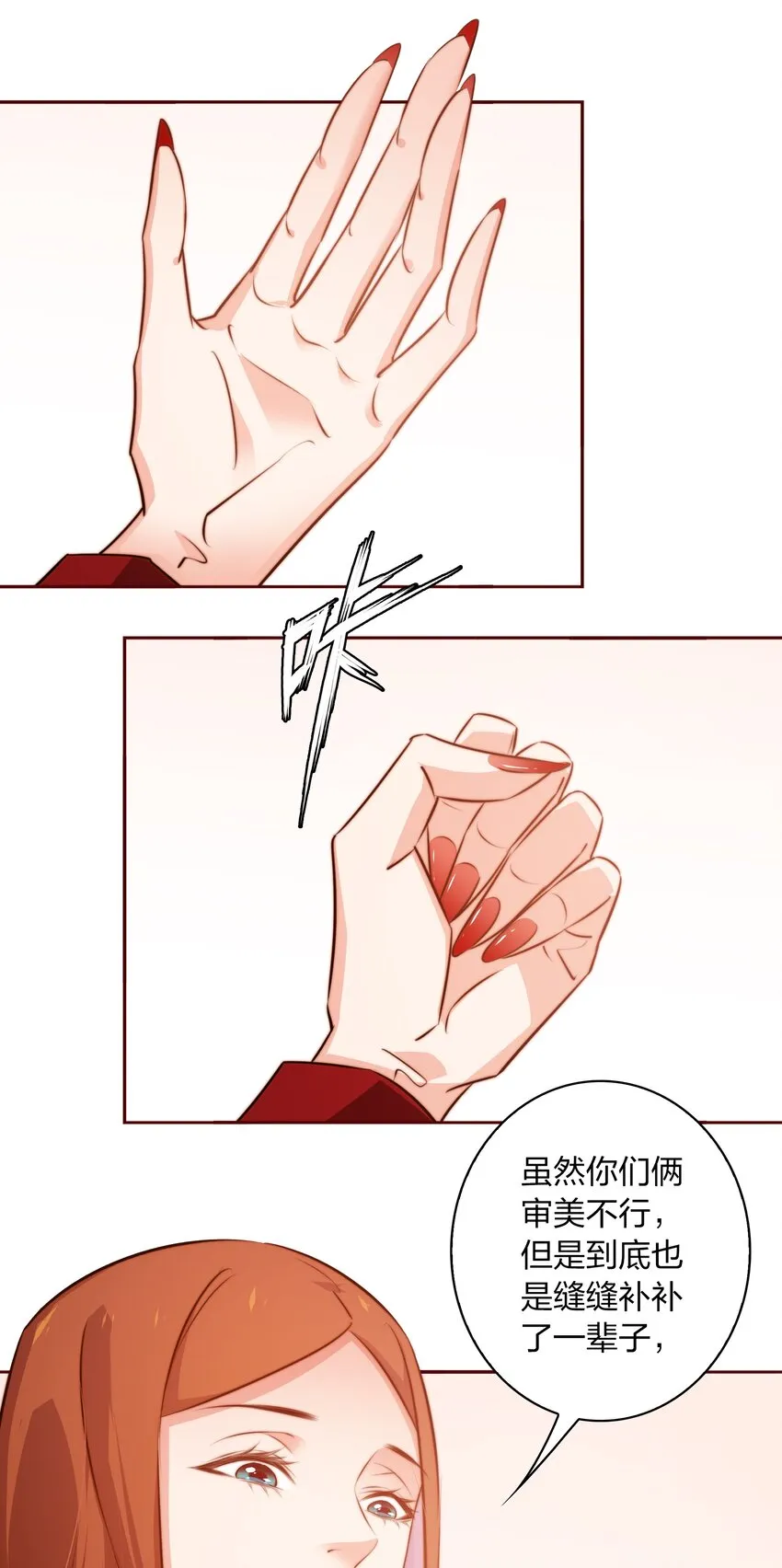 091 血肉3