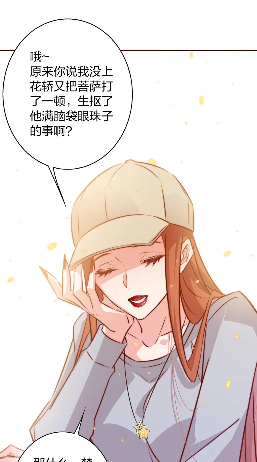 093 吃席（中）1
