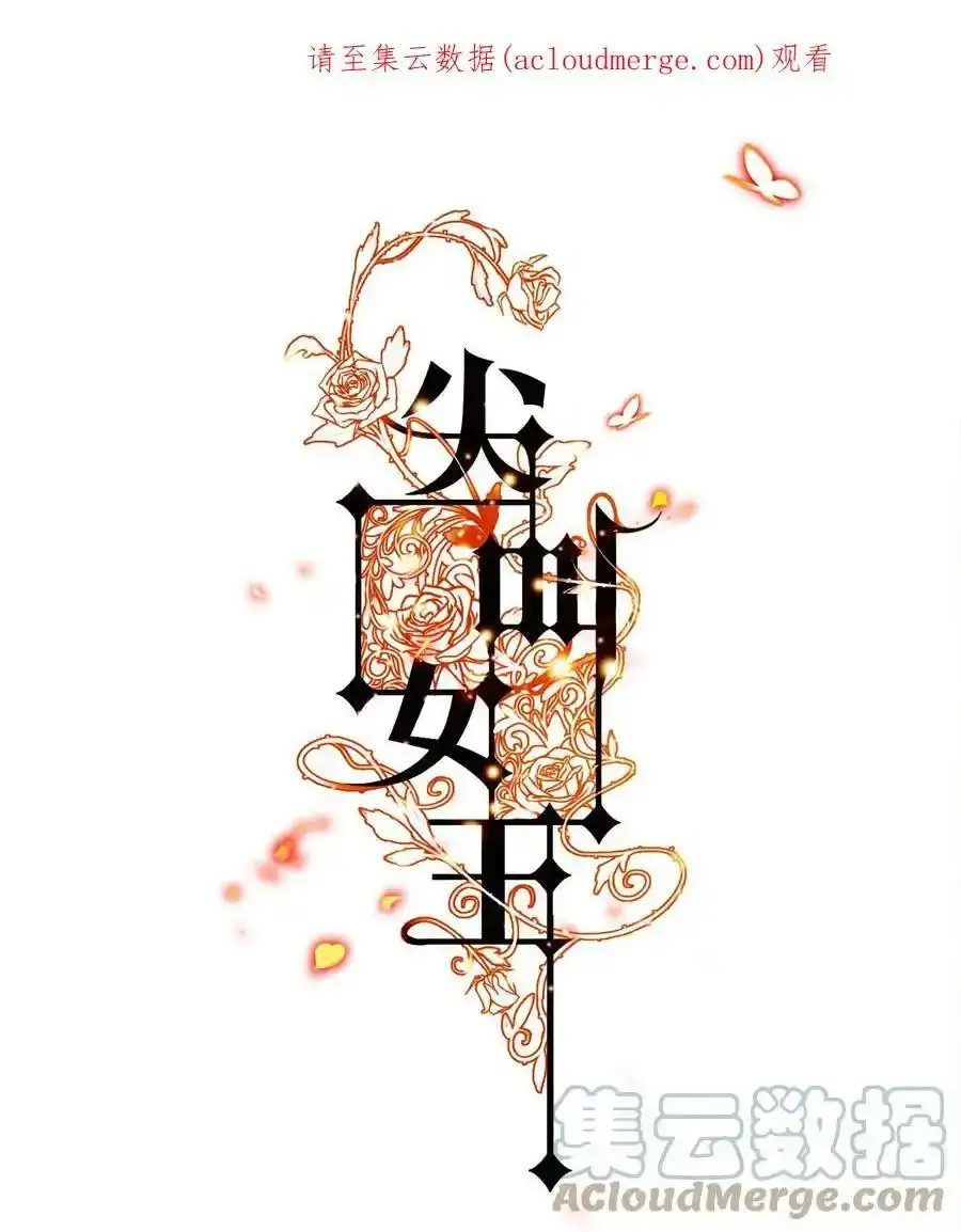 第8卷 开刊活动1
