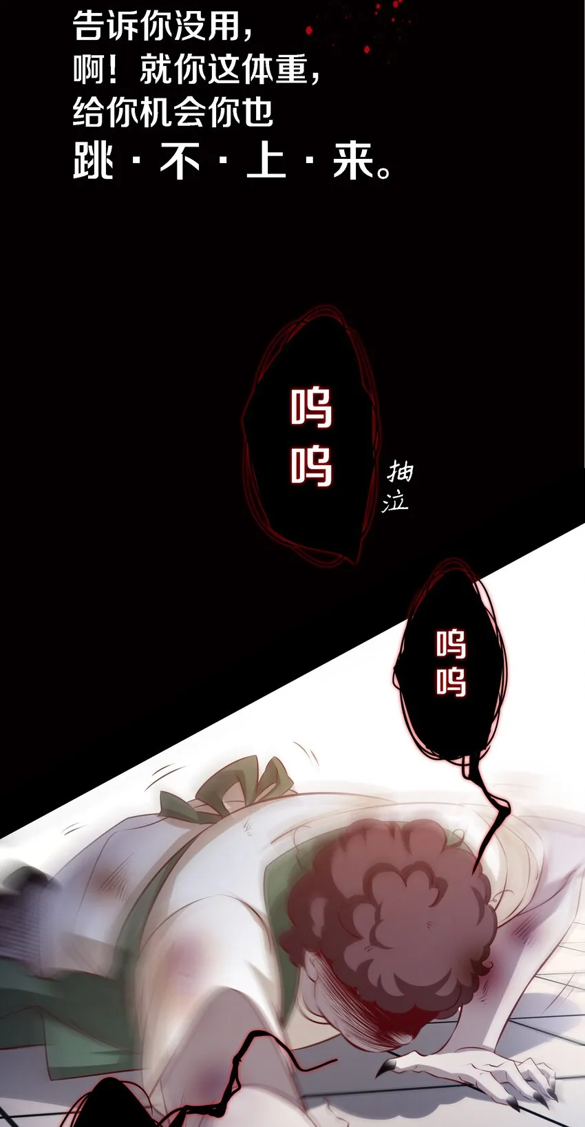 034 全姐，再叫的大声点2
