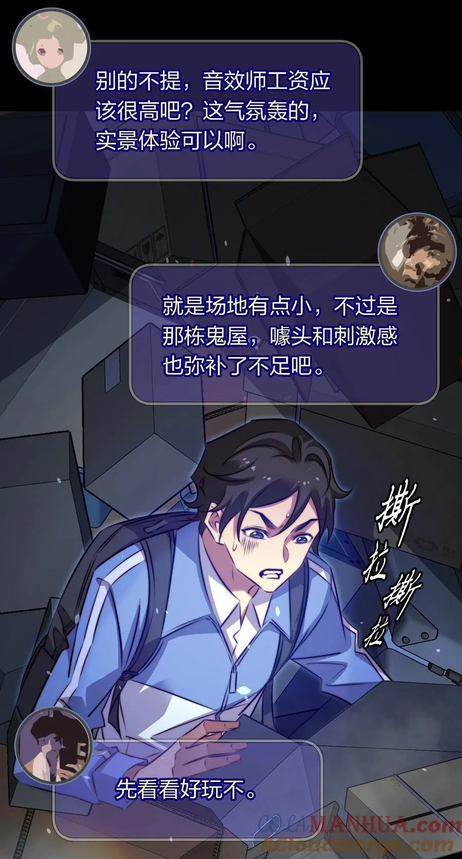 164 寻找出路4