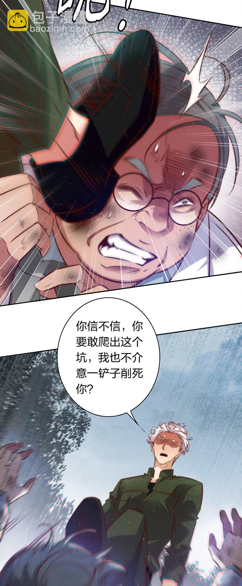 126 鬼打墙3