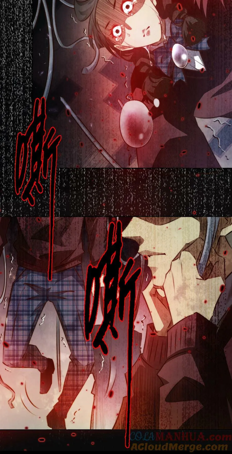 尖叫女王漫画全集免费阅读奇漫屋漫画,135 老师回来上课呀5图