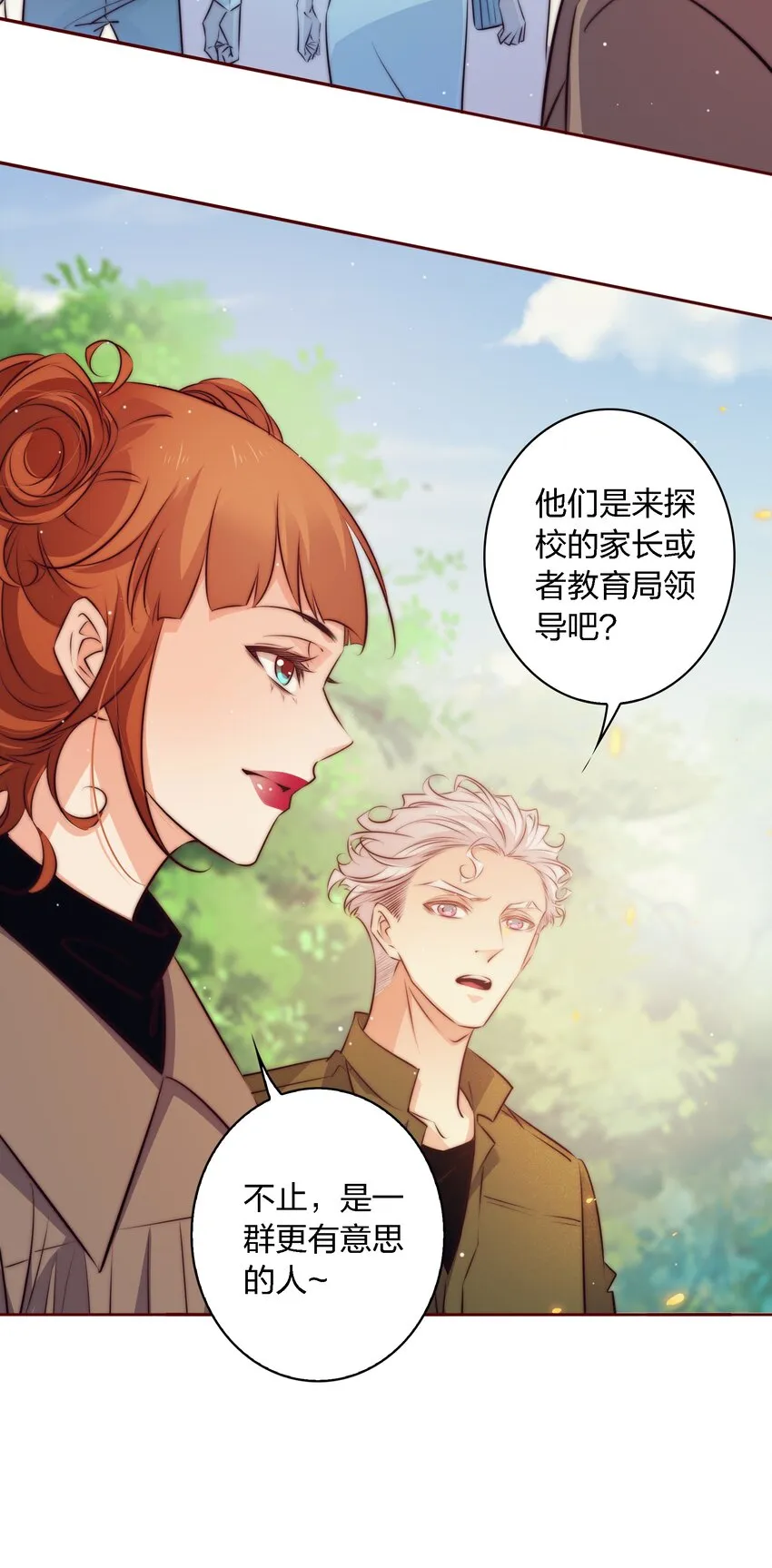 122 谁是凶手？4