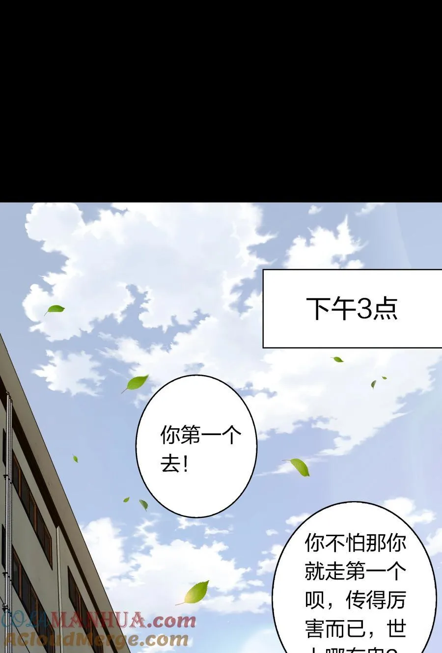 152 工作遇袭2