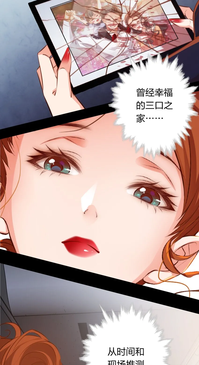 043 虐杀3