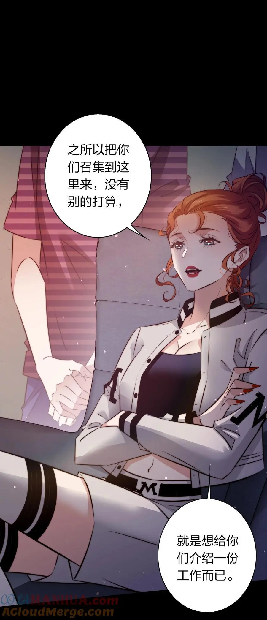 156 PUA祝大师在线教学2