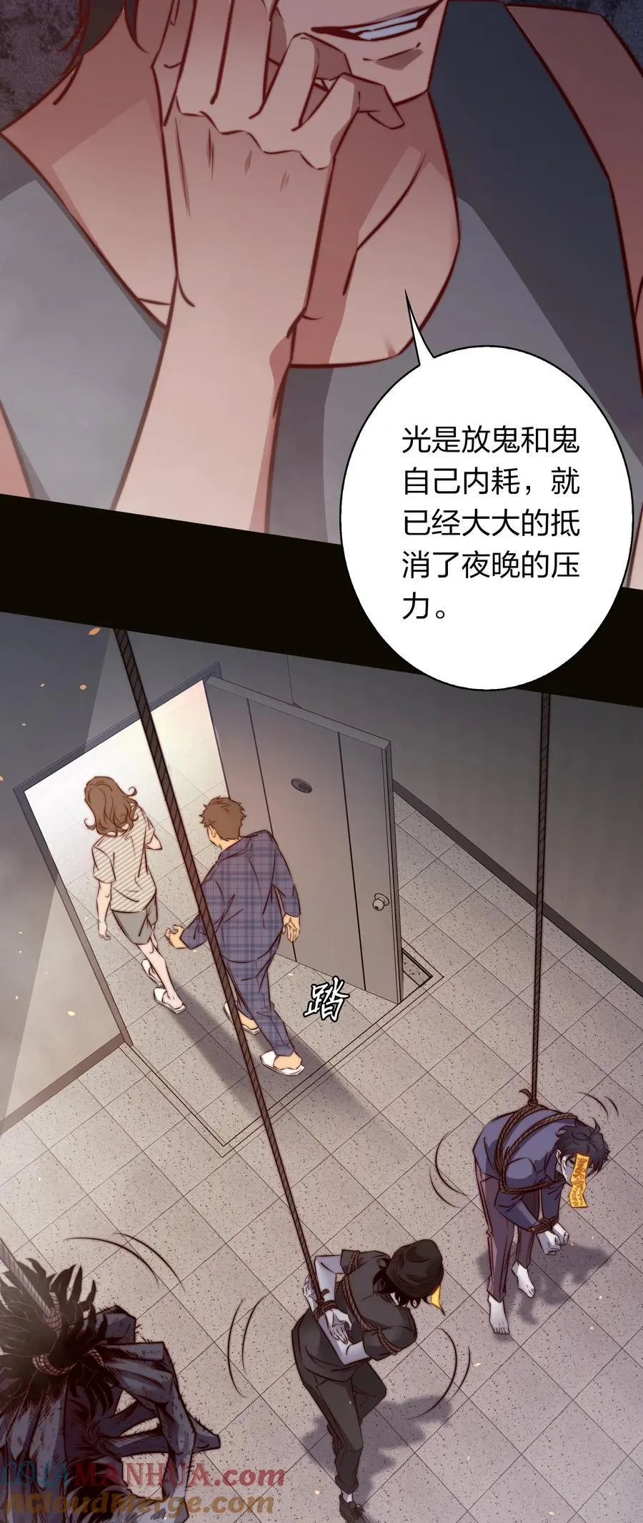 156 PUA祝大师在线教学2