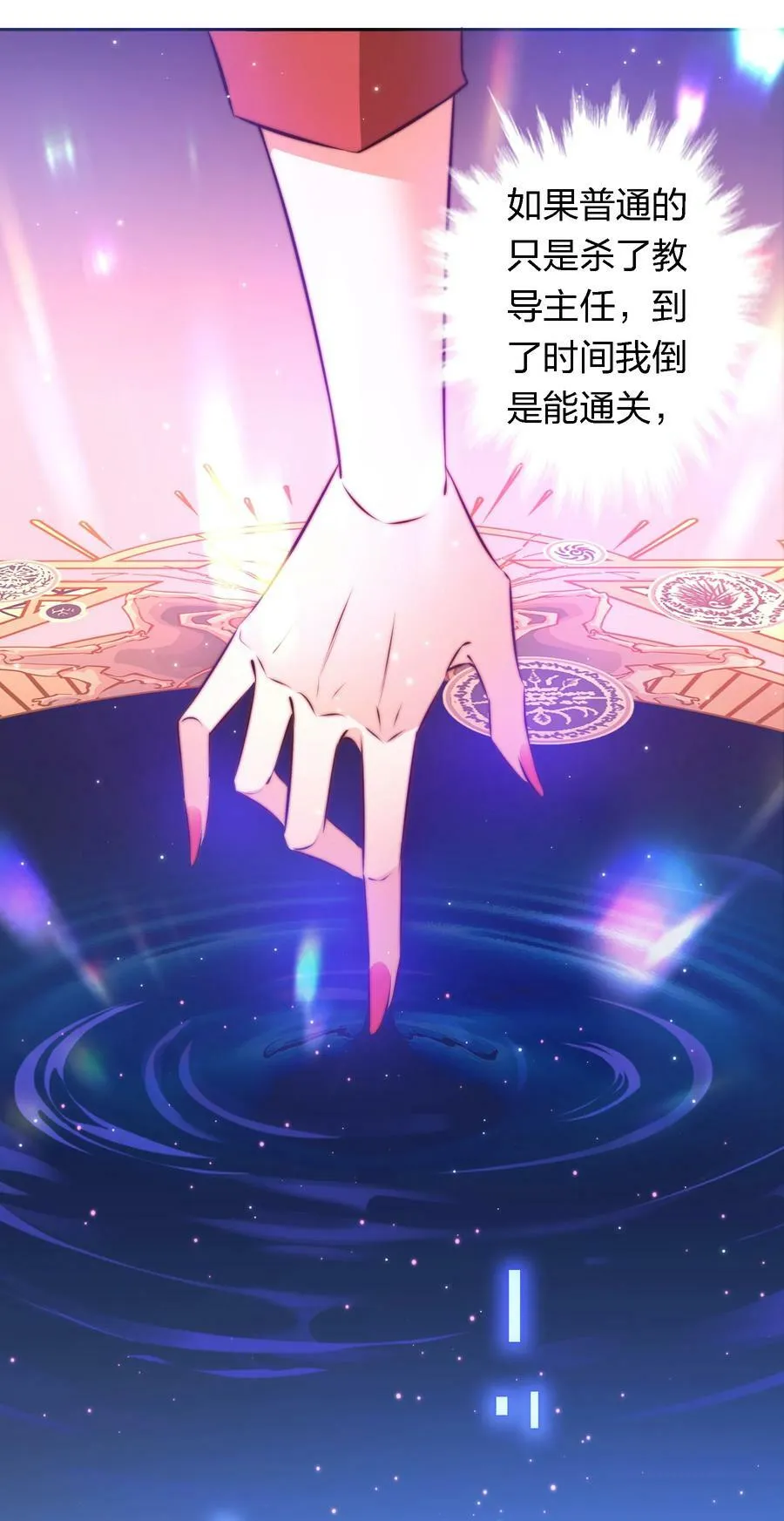 137 “S”级评分3