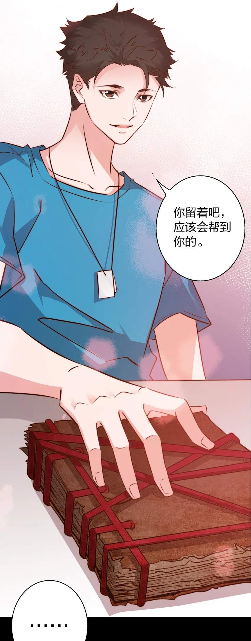 053 惊魂夜1