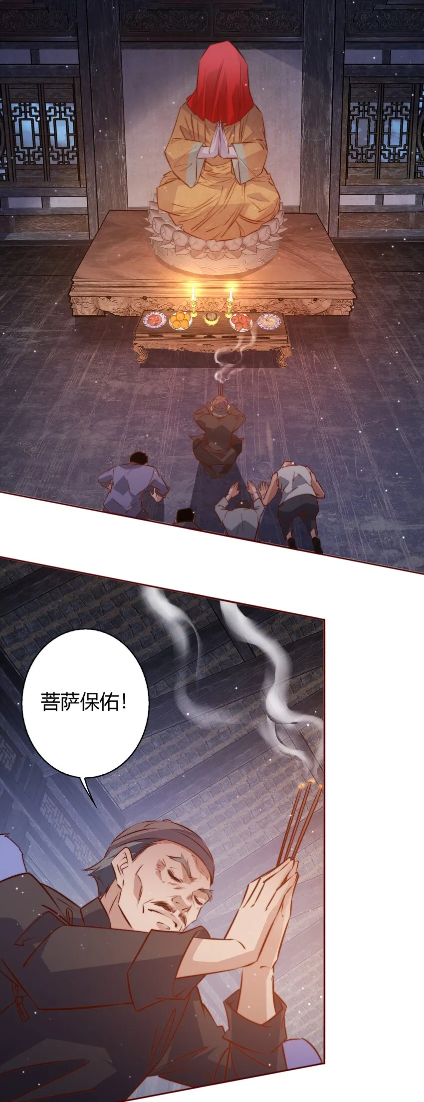 107 你们别过来，我害怕！3