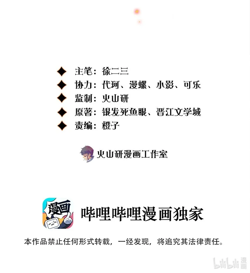 082 聘礼1