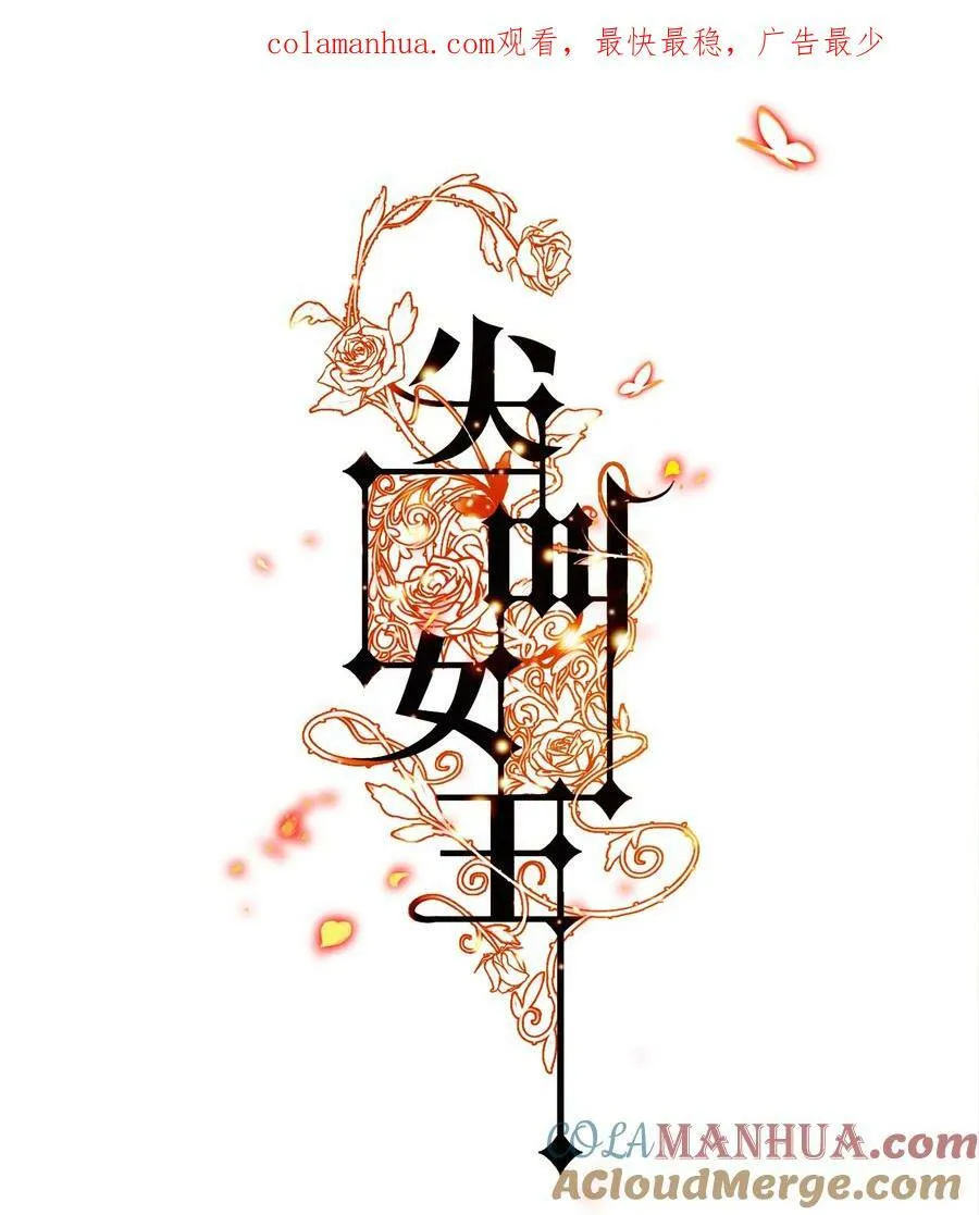 144 给老子滚出来0