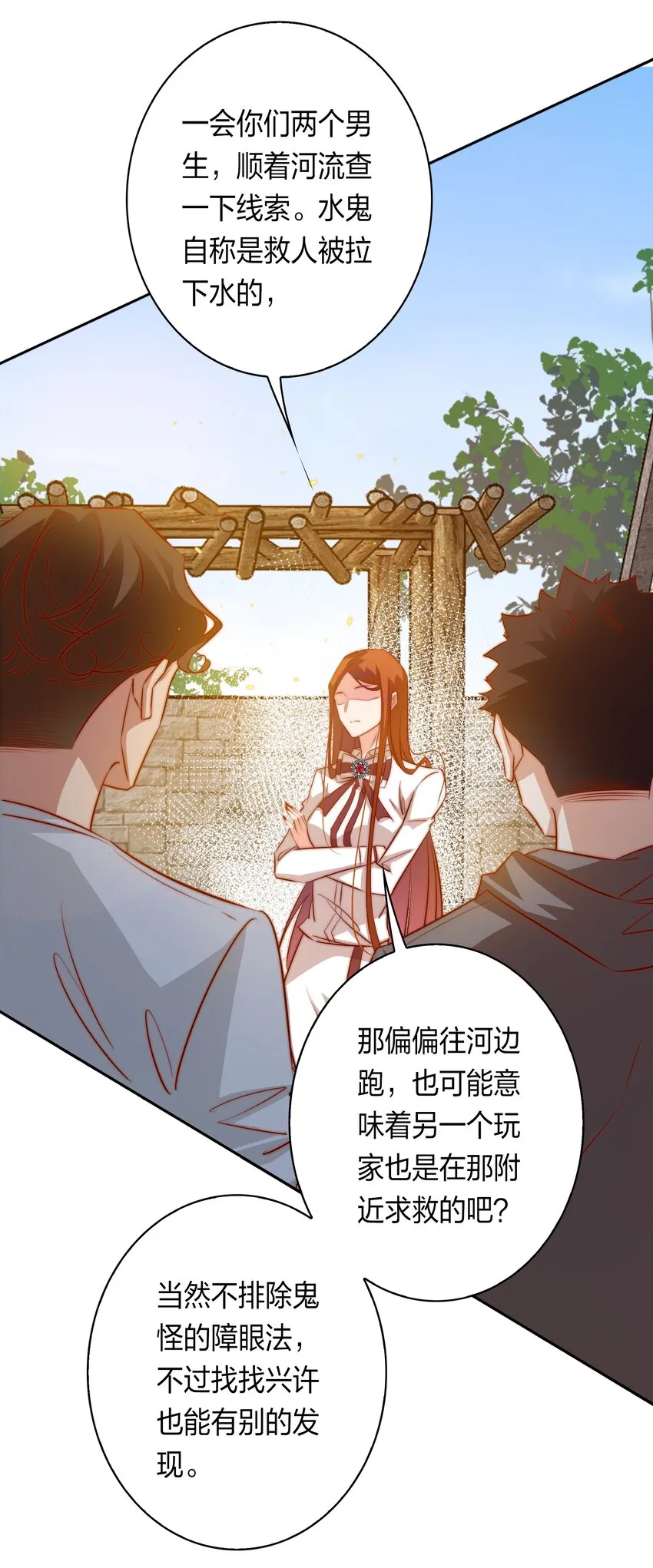 082 聘礼4