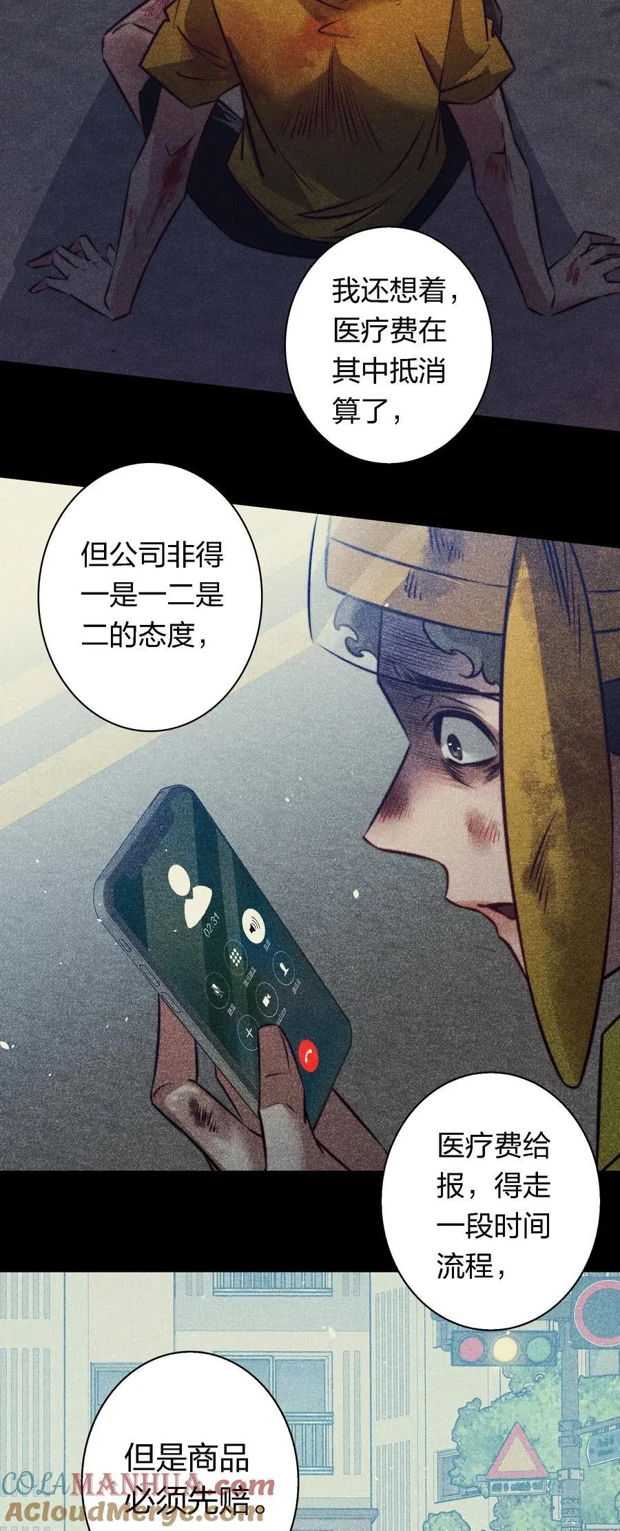 153 镜女4