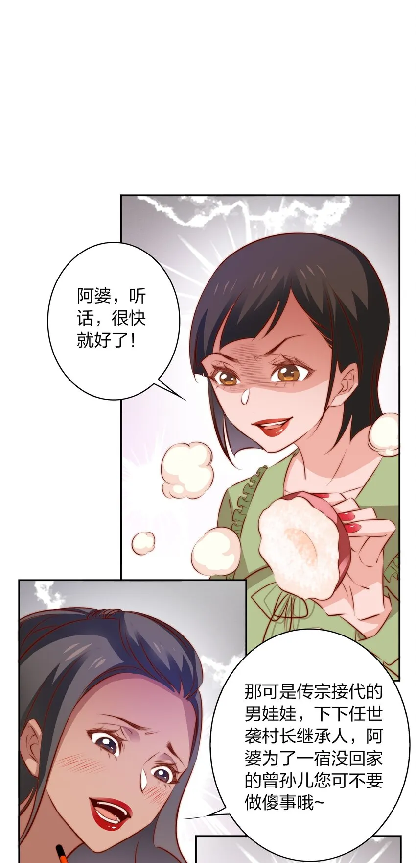096 婚礼2