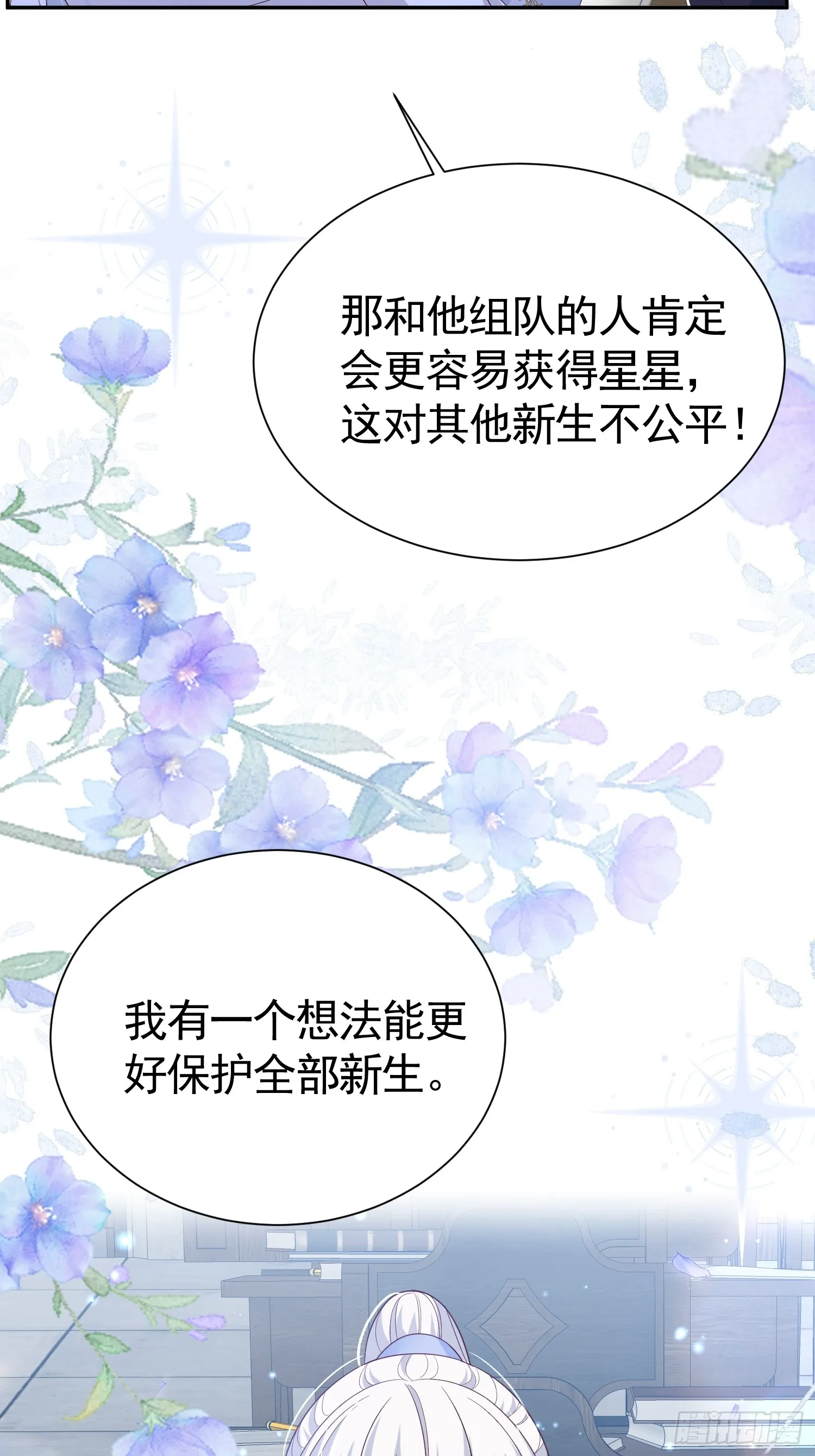 025 66大顺1