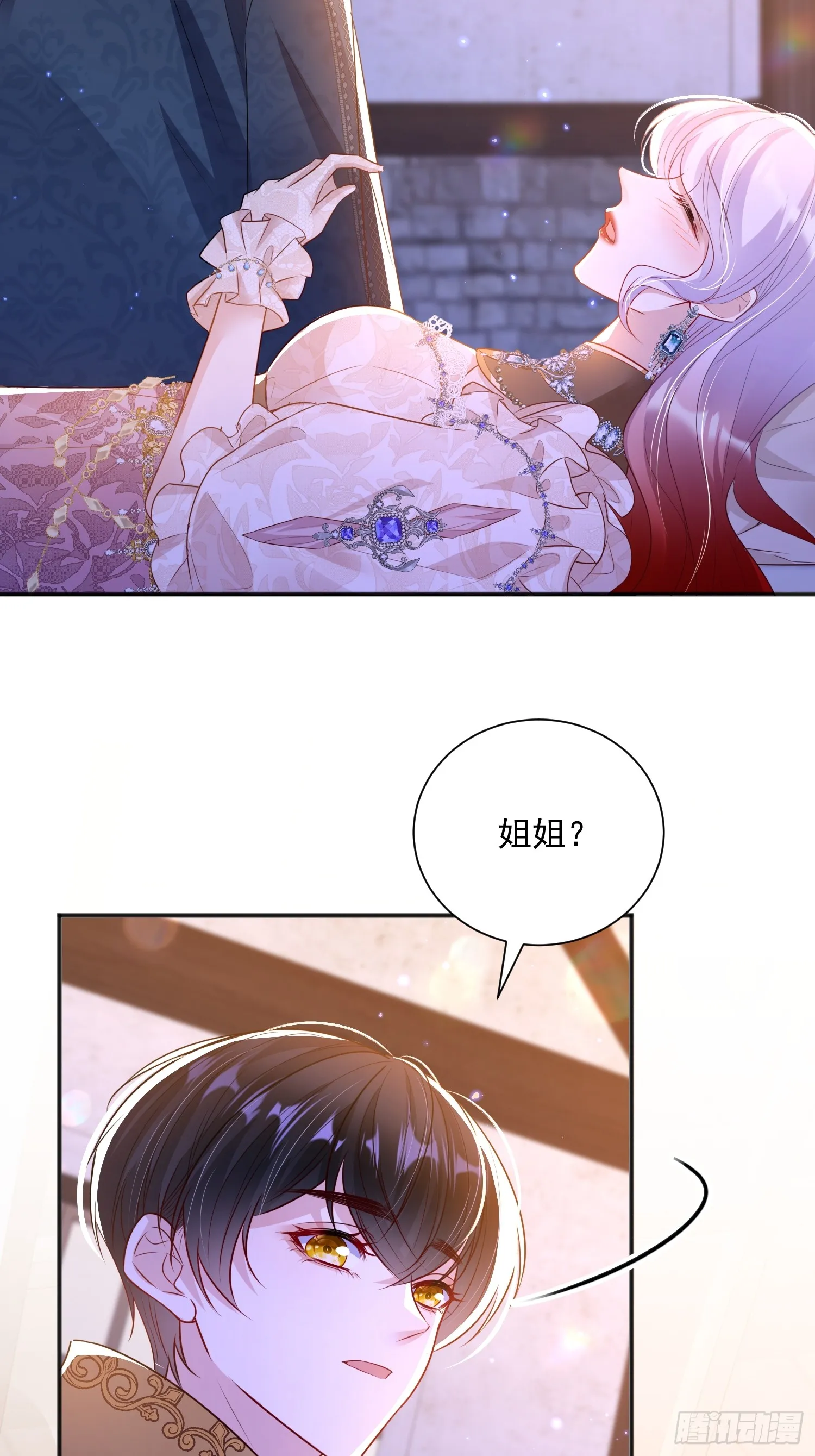 008 投怀送抱4