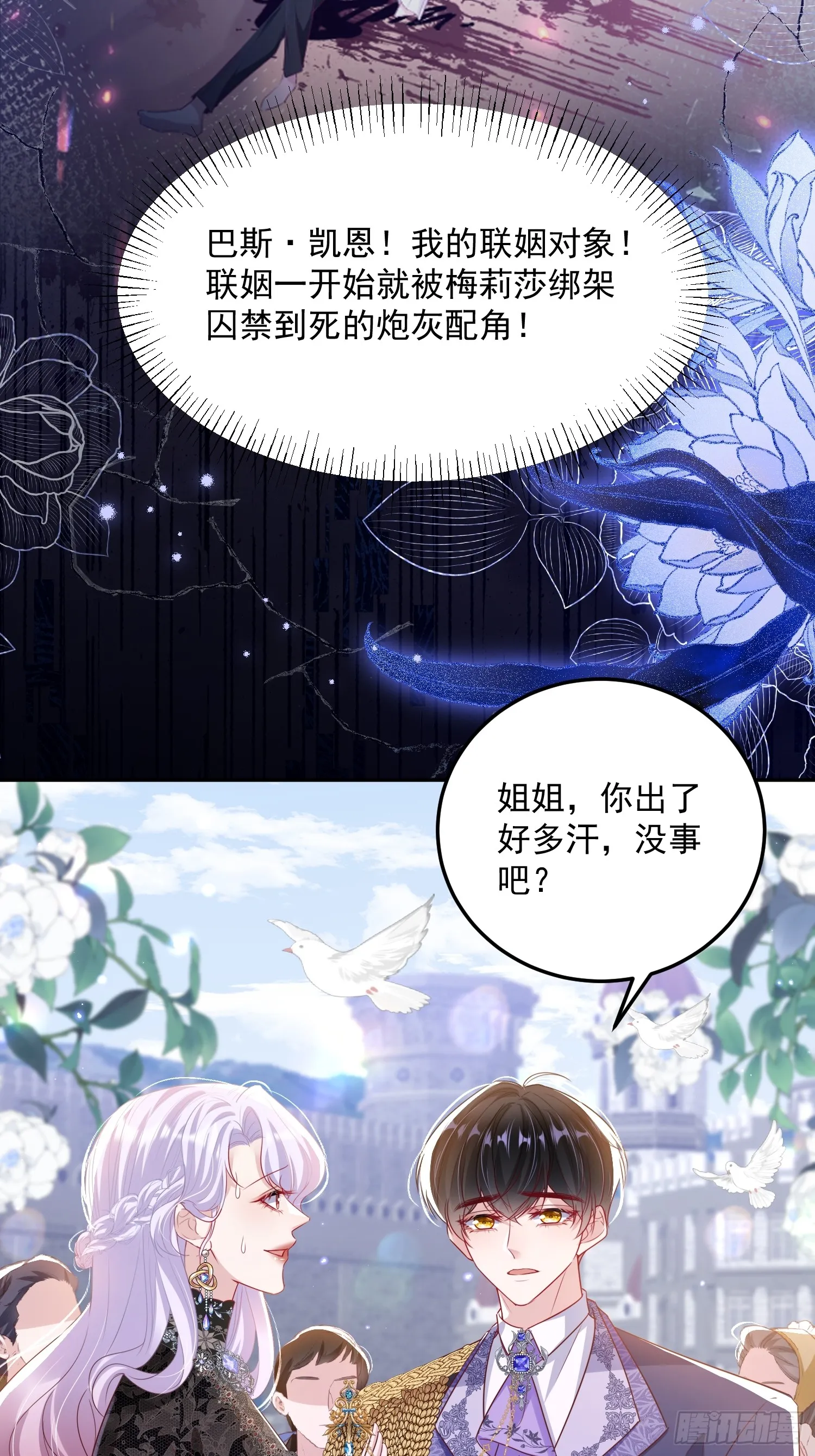 012 混关系4