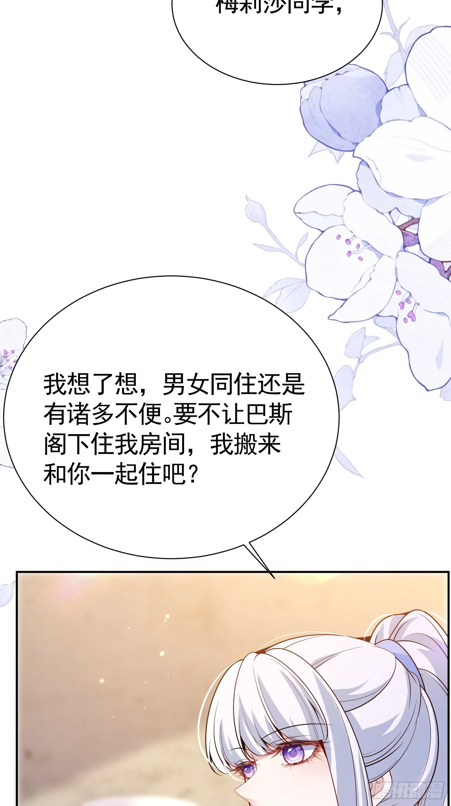 023 学渣日常1