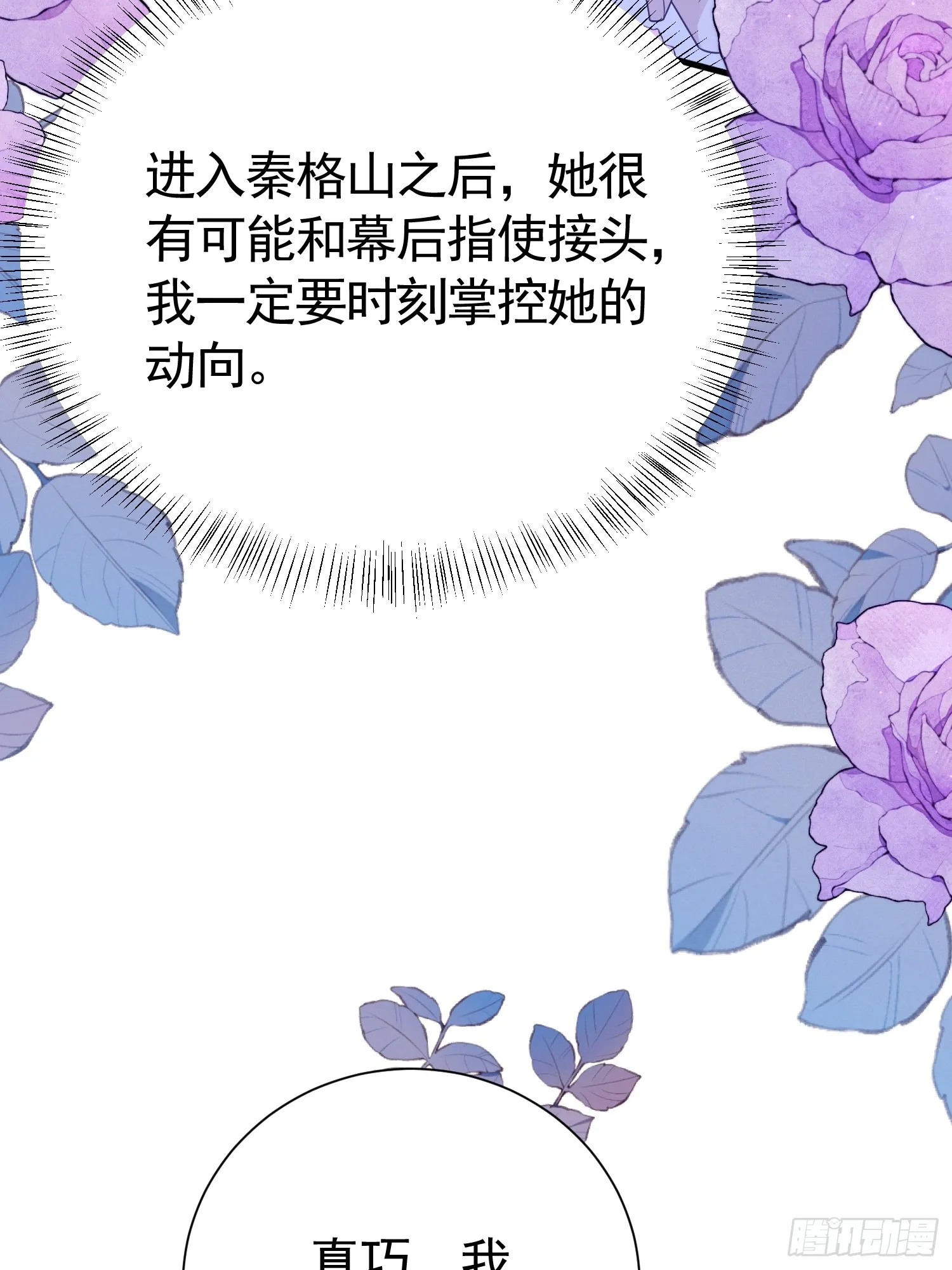 026 默契测试4