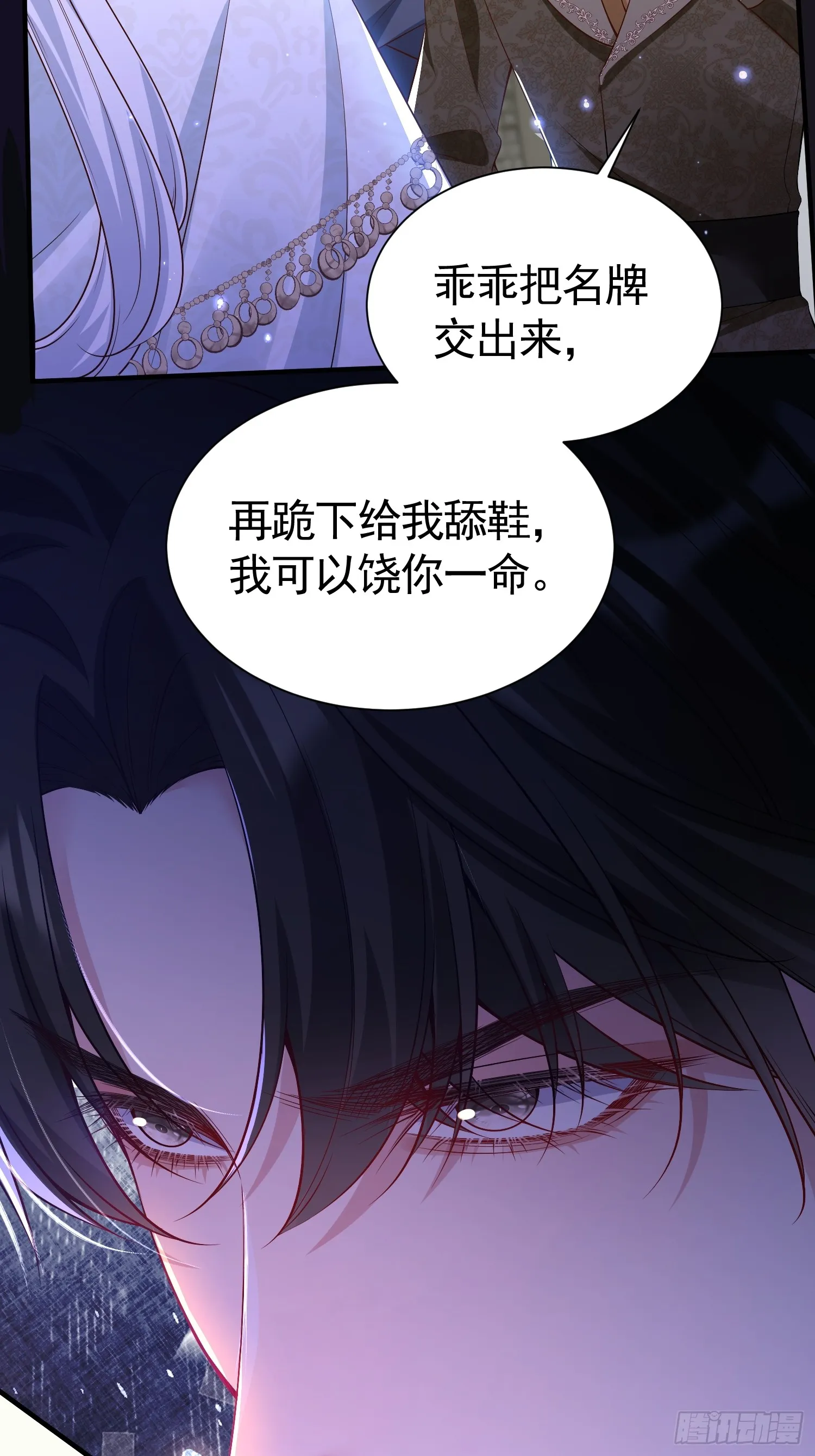 014 联手虐渣2