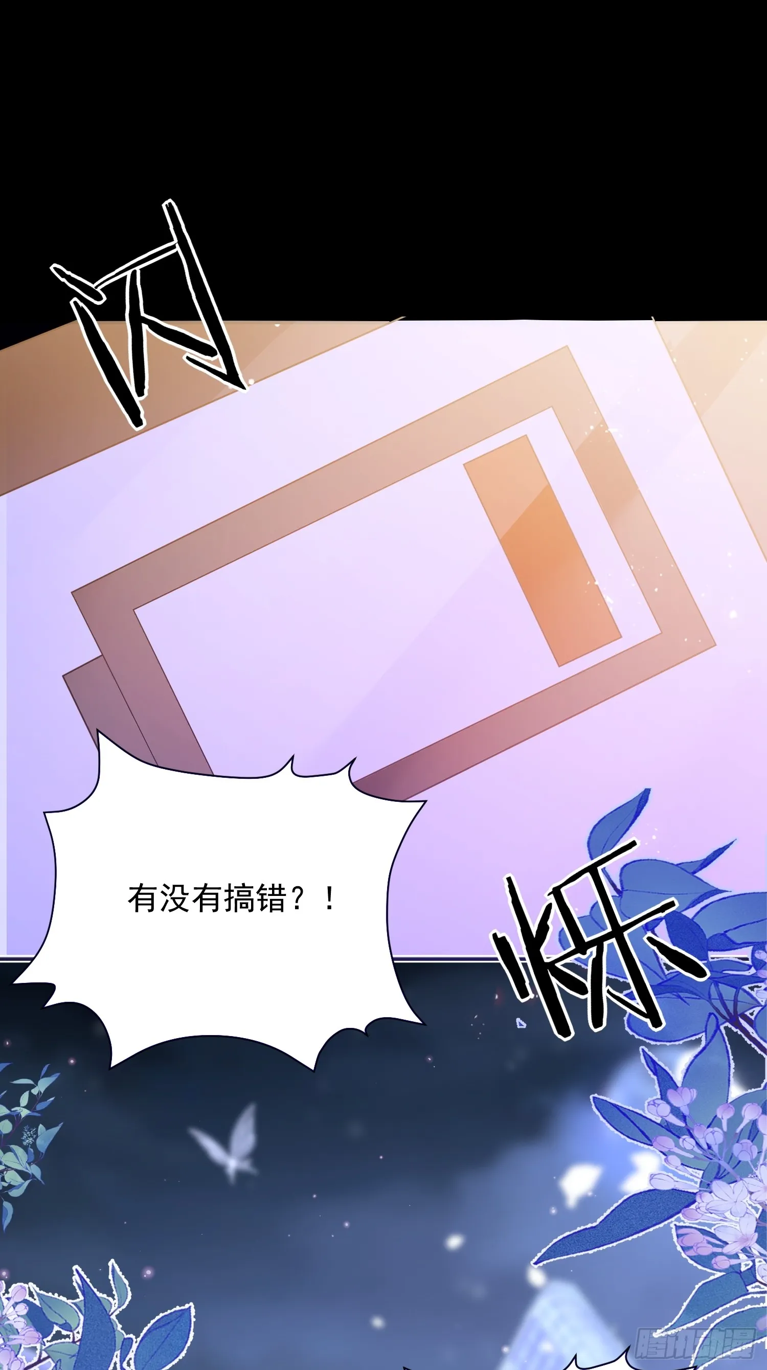 001 绑架皇子4